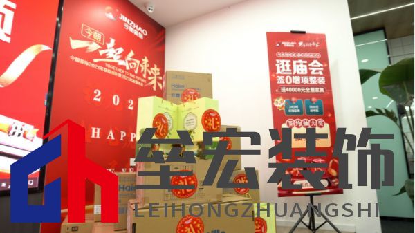 2.12廟會(huì)節(jié)報(bào)道489.png