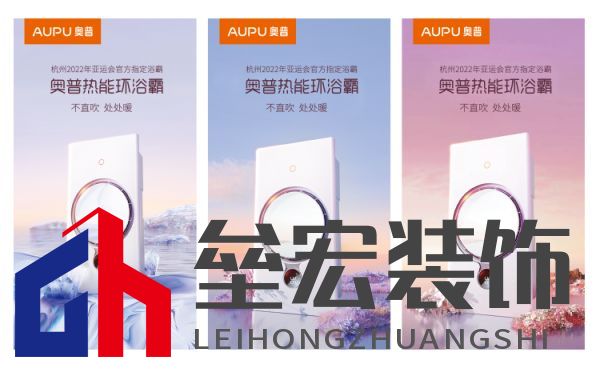 奧普家居LOGO煥新 品牌視覺(jué)全面升級(jí)