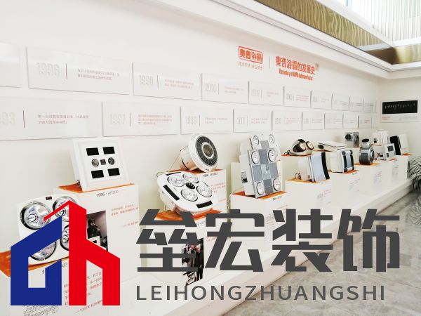 奧普家居LOGO煥新 品牌視覺(jué)全面升級(jí)