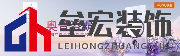 奧普家居LOGO煥新 品牌視覺(jué)全面升級(jí)
