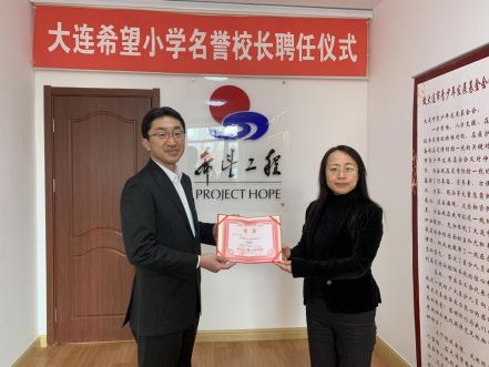 0314 連續(xù)20年投身公益事業(yè)，驪住通世泰持續(xù)關(guān)注青少年身心健康發(fā)展?。ǘǎ?87.png