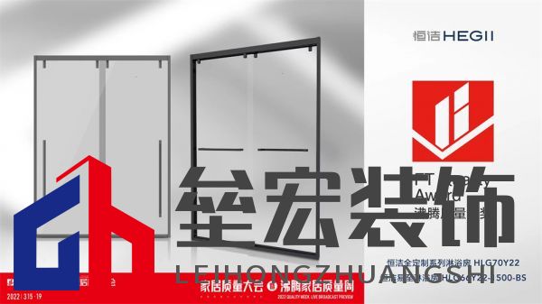 5、淋浴房獲沸騰質(zhì)量金獎(jiǎng).jpg