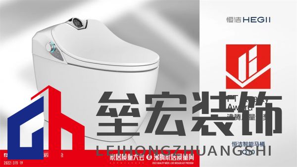 2、智能馬桶獲沸騰質(zhì)量金獎(jiǎng).jpg