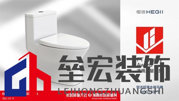 3、超薄水箱馬桶獲沸騰質(zhì)量金獎(jiǎng).jpg