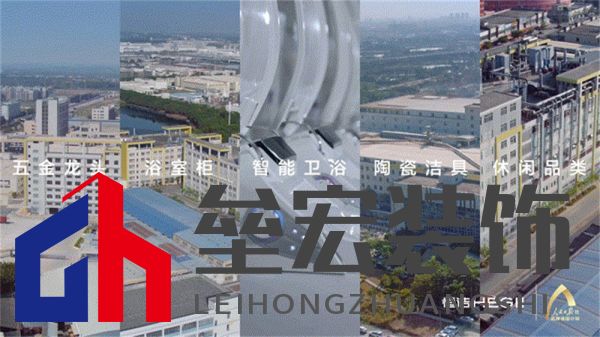 8、GIF：全品類生產(chǎn)智造基地＋6000平方米研發(fā)中心實(shí)驗(yàn)室 00_00_00-00_00_30.jpg