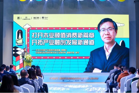 高顏值整家定制，選三峰！——三峰整家定制《Z世代·整家定制顏值消費白皮書》在京重磅發(fā)布-v0007880.png