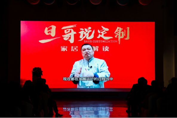 高顏值整家定制，選三峰！——三峰整家定制《Z世代·整家定制顏值消費白皮書》在京重磅發(fā)布-v00071971.png