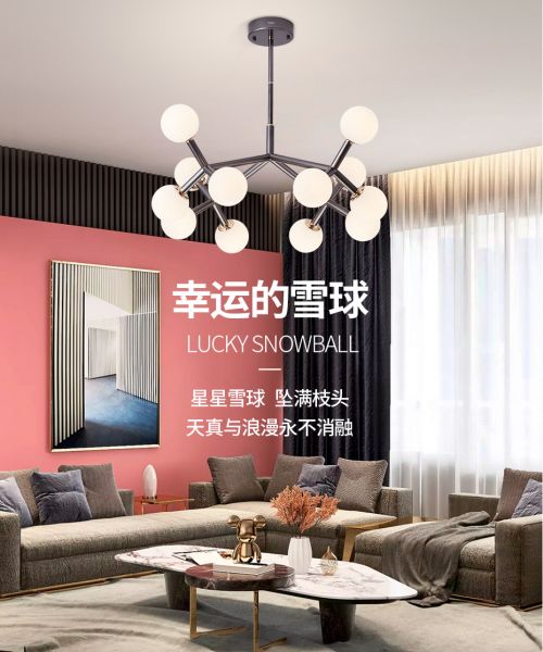 華藝照明100%原創(chuàng)「冰雪」系列首銷火爆，圈粉背后靠的是什么？