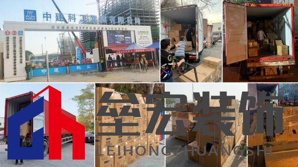 “疫”起撐深港！恒潔馳援深圳、香港隔離酒店及方艙醫(yī)院建設