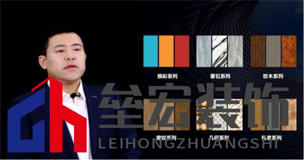 修改版本-新產(chǎn)品新戰(zhàn)略，華耐中晶聯(lián)手為建筑未來而來1263.png