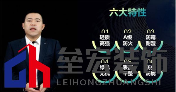 修改版本-新產(chǎn)品新戰(zhàn)略，華耐中晶聯(lián)手為建筑未來而來744.png