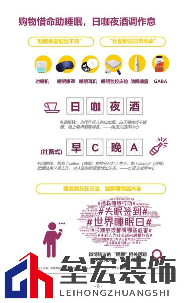 顧家床墊護(hù)航亞運(yùn)，杭州亞運(yùn)會(huì)官方指定床墊倡導(dǎo)深睡&運(yùn)動(dòng)生活方式指南，發(fā)布《2022國(guó)民深睡&運(yùn)動(dòng)生活方式白皮書》