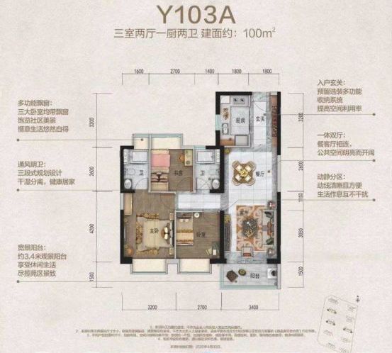 103㎡三居室一門到頂?shù)囊鹿裨O(shè)計(jì)，簡(jiǎn)約又溫馨