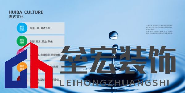 惠達(dá)衛(wèi)浴ESG報(bào)告632.png