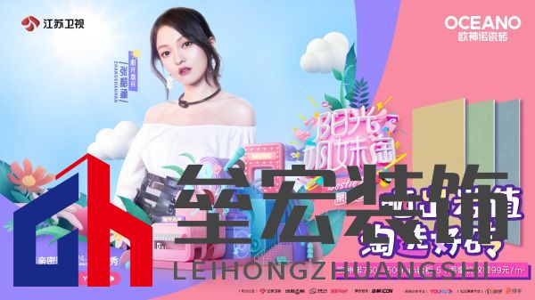 當(dāng)紅真人秀遇上歐神諾，會(huì)有怎樣的火花？
