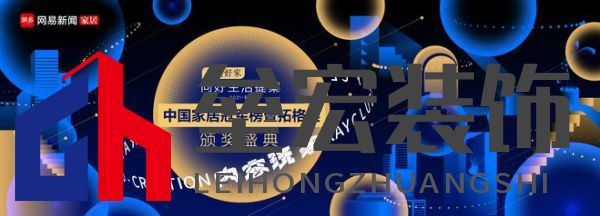 聯(lián)邦高登綠板連續(xù)三年榮獲拓格獎A+認(rèn)證，樹立家居環(huán)保標(biāo)桿