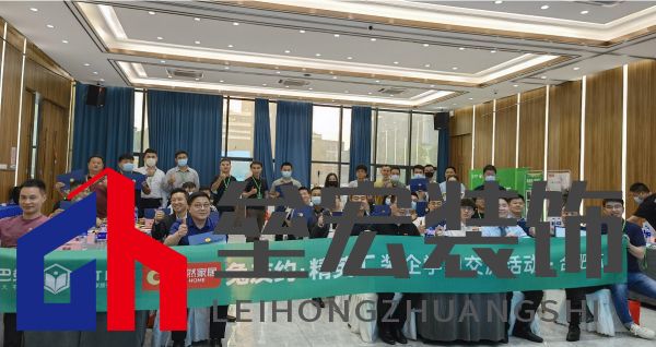 行業(yè)大咖齊聚“兔友約·精英匯”，大自然家居為裝企提供全方位賦能