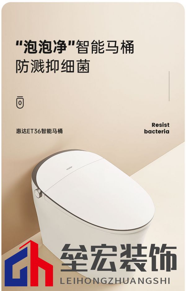 好禮會達(dá)看惠達(dá)——買衛(wèi)浴，搶9999元裝修助力金