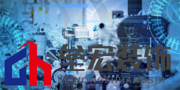 攝圖網_400693269_工業(yè)科技（企業(yè)商用）.jpg