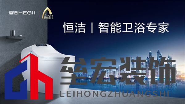 12、恒潔品牌主KV.jpg