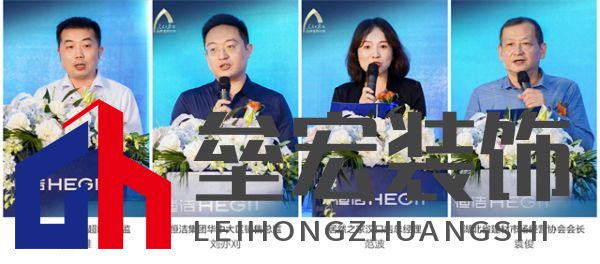 7、（武漢）領導致辭組合圖.jpg