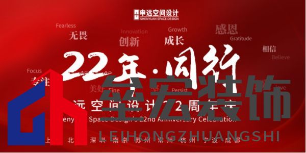 申遠22周年慶（新聞稿）225.png