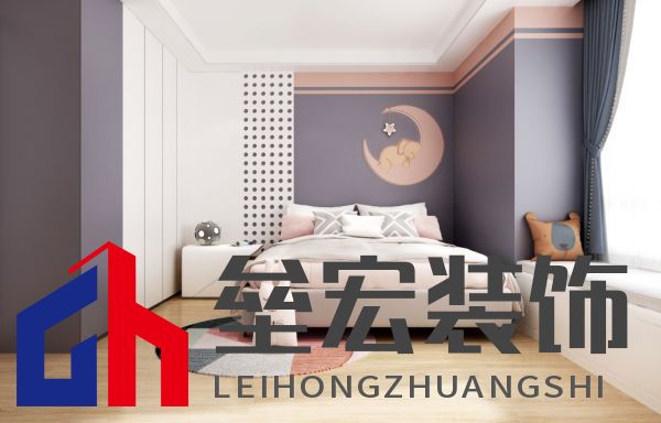 打造“滿級兒童房”，給孩子一個(gè)色彩童年！