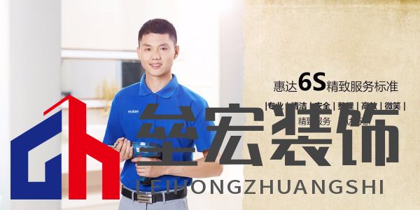 約惠618，惠達衛(wèi)浴智凈中國家