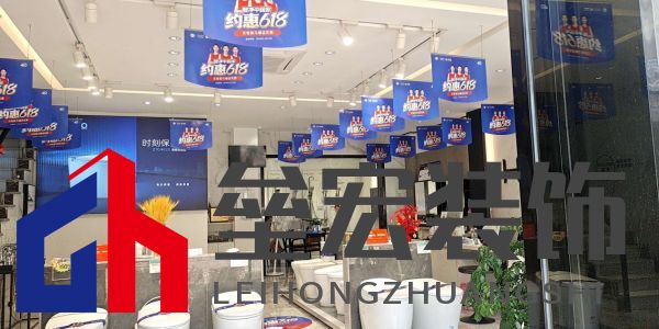 約惠618，惠達衛(wèi)浴智凈中國家