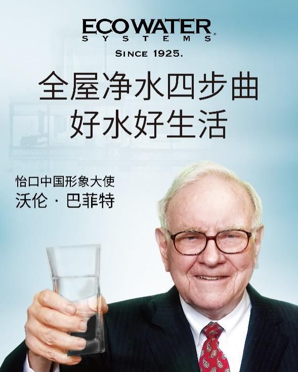 網(wǎng)易專訪 | 怡口凈水粵東區(qū)經(jīng)銷商李麗：讓更多消費(fèi)者喝上健康干凈的水