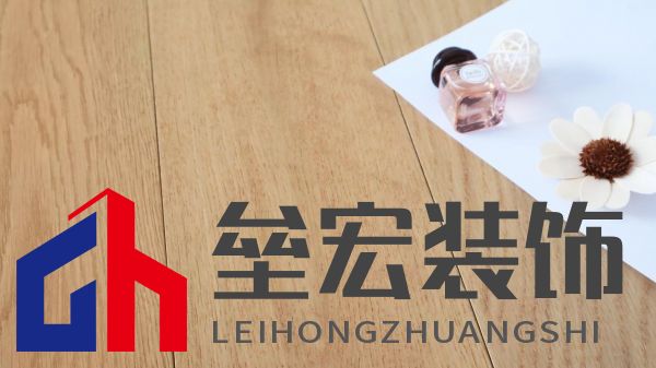 標(biāo)題一：奢華又健康？德爾金標(biāo)“7凈”地板：拿來吧你