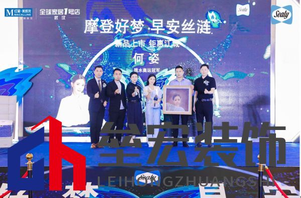  活動現(xiàn)場，作為絲漣“早安大使”，得到了一份驚喜禮物