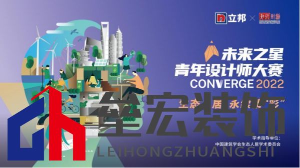 70.【0708新聞稿】2022立邦“未來(lái)之星”走進(jìn)校園，持續(xù)激發(fā)高校學(xué)子青春創(chuàng)作力438.png