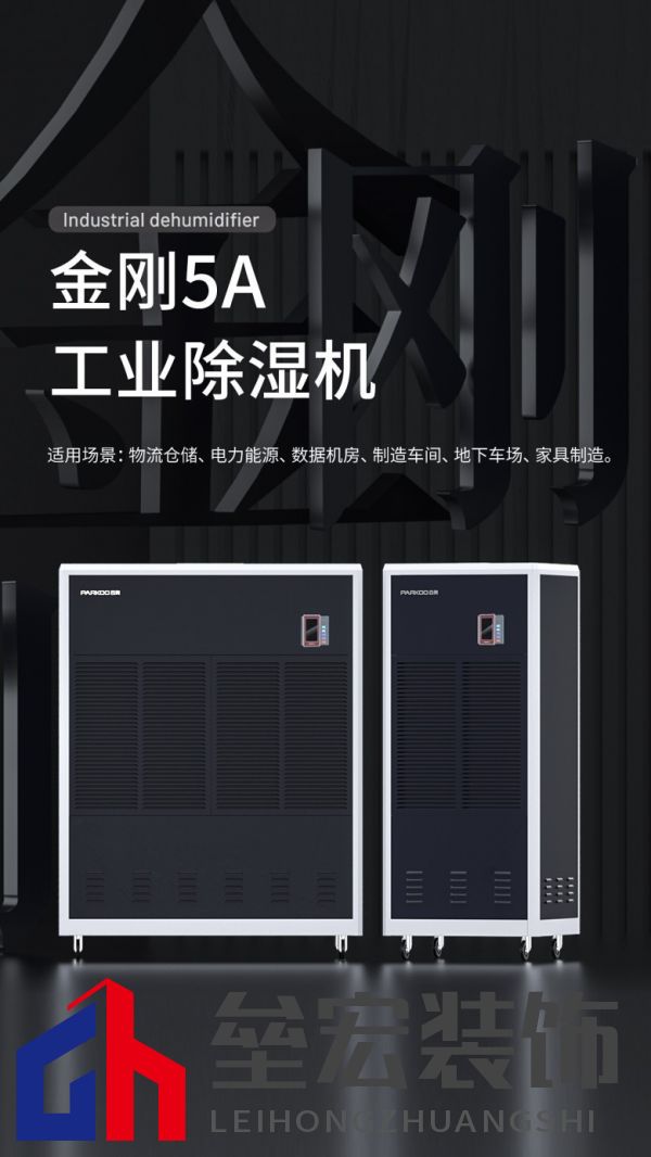 金剛5A豎版.jpg