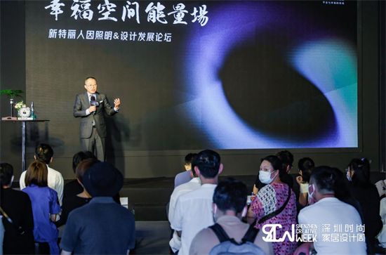 圖片1-中國改革開放40年深圳100位改革人物、深圳市人民政府顧問、深圳市家具行業(yè)協(xié)會主席侯克鵬先生致辭.png