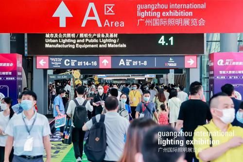 新時代，新?lián)?dāng) 2022年廣州國際照明展覽會今天隆重揭幕