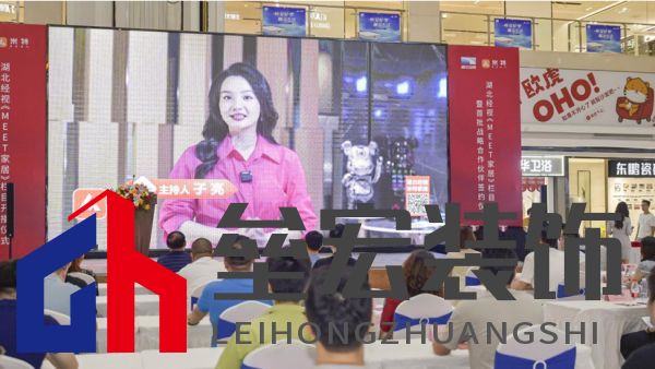  （與會嘉賓搶鮮觀看即將播出的欄目首期內容）