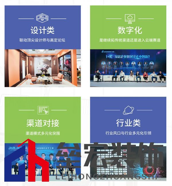 聚勢(shì)賦能，“整裝”待發(fā)|CIDE 2023北京門(mén)業(yè)與定制家居展明年3月北京見(jiàn)！