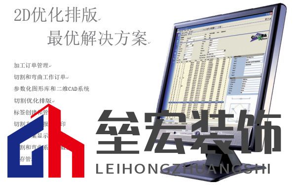 盛和金剛網(wǎng)再添數(shù)控設備，持續(xù)提升生產(chǎn)加工能力！