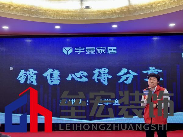 優(yōu)秀經銷商代表分享