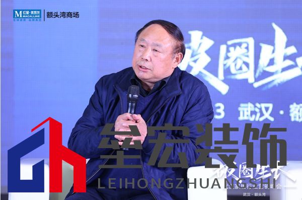  湖北家電協(xié)會(huì)會(huì)長：沈洪國
