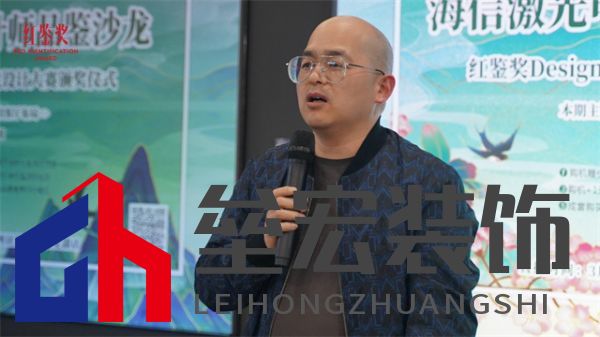 &nbsp; 新浪家居鄭州站站長(zhǎng)劉成偉