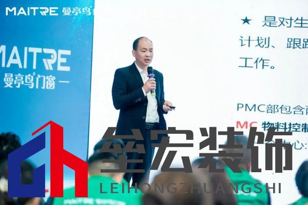 曼亭鳥(niǎo)門(mén)窗PMC經(jīng)理張雪波