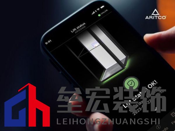Aritco瑞特科SmartLift 電梯管理APP2.0發(fā)布，開啟智能家用電梯新時代