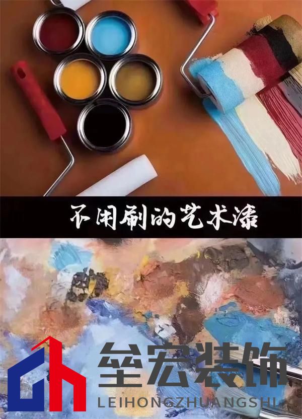 【大唐天下墻布窗簾】藝術(shù)漆墻布，不用刷的藝術(shù)漆