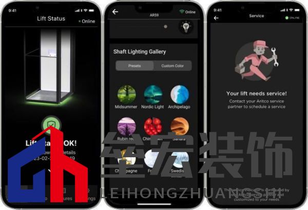 Aritco瑞特科SmartLift 電梯管理APP2.0發(fā)布，開啟智能家用電梯新時代