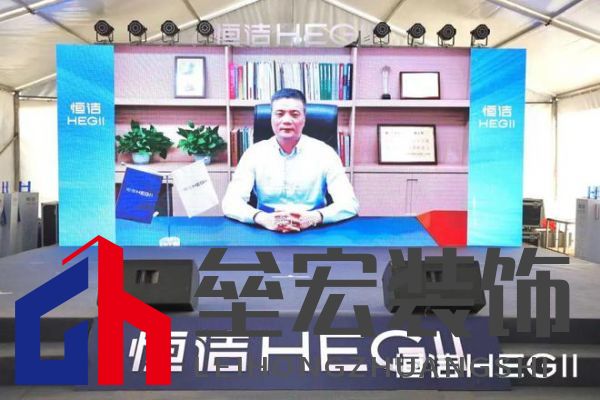 品質(zhì)領(lǐng)航，向新而行｜恒潔煥新 不止所見(jiàn) 暨恒潔東北1號(hào)店開(kāi)業(yè)盛典圓滿(mǎn)舉辦