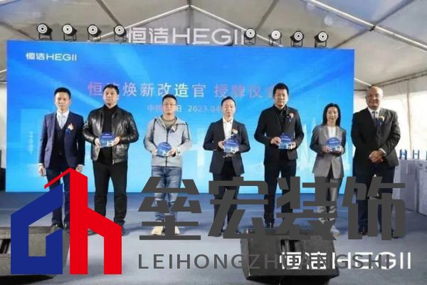 品質(zhì)領(lǐng)航，向新而行｜恒潔煥新 不止所見(jiàn) 暨恒潔東北1號(hào)店開(kāi)業(yè)盛典圓滿(mǎn)舉辦