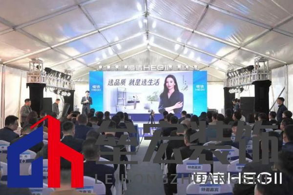 品質(zhì)領(lǐng)航，向新而行｜恒潔煥新 不止所見(jiàn) 暨恒潔東北1號(hào)店開(kāi)業(yè)盛典圓滿(mǎn)舉辦