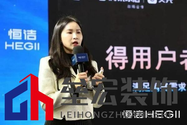 品質(zhì)領(lǐng)航，向新而行｜恒潔煥新 不止所見(jiàn) 暨恒潔東北1號(hào)店開(kāi)業(yè)盛典圓滿(mǎn)舉辦